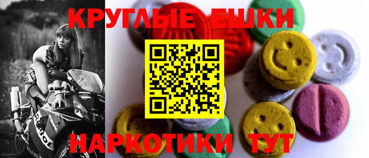 Ecstasy louis Vuitton  Ecstasy 250 мг  Лабинск  Вход с VPN 