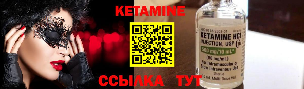 Метамфетамин  Кодеин  MDMA  ГАШИШ  Мефедрон кристаллы  Лабинск  Конопля  Вход с VPN  Кокаин 