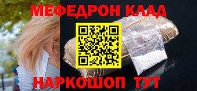 спайс Ирбит
