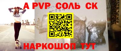 спайс Ирбит