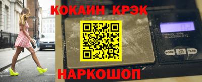 спайс Ирбит