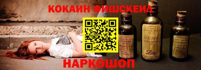 спайс Ирбит