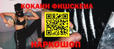 спайс Ирбит