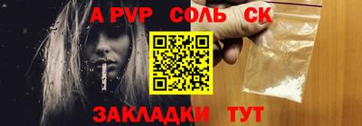 спайс Ирбит