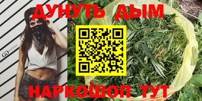 спайс Ирбит