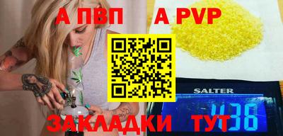 твердый Изобильный