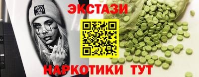 спайс Ирбит