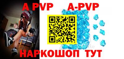 МДПВ Ипатово