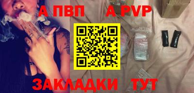 спайс Ирбит