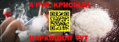 спайс Ирбит