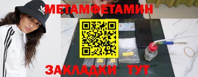 МДПВ Ипатово