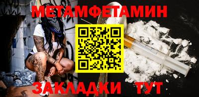спайс Ирбит