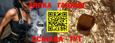 спайс Ирбит