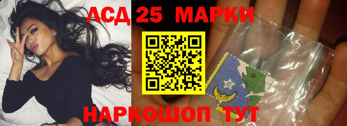 ЛСД экстази кислота  Вход с VPN  LSD-25 экстази ecstasy  Лабинск 