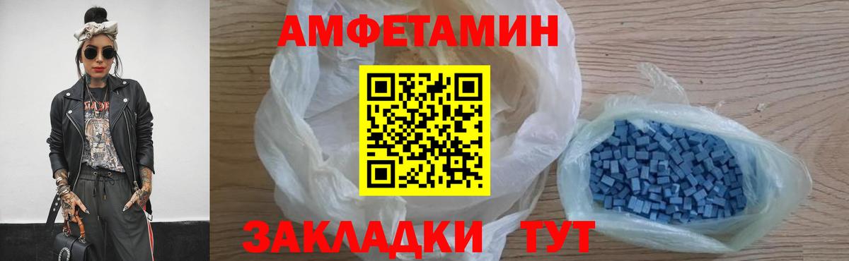 Лабинск  МЕТАМФЕТАМИН мет  МЕТАМФЕТАМИН мет  Вход с VPN 